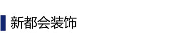 中商百货