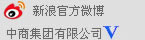 中商集团新浪微博